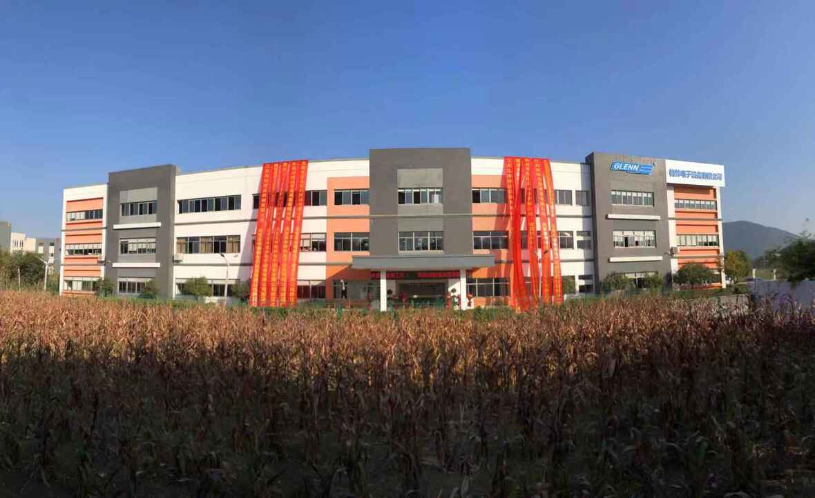 蘇州格林電子設(shè)備有限公司年會(huì)圓滿(mǎn)成功！